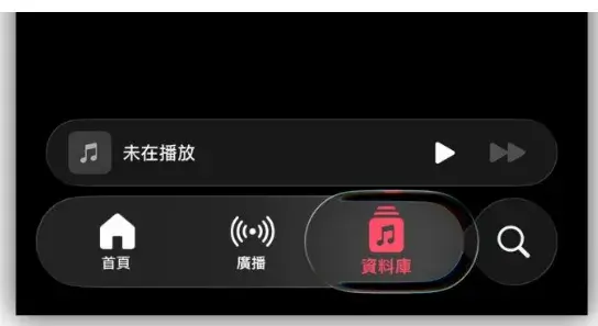 Liquid Glass對比圖