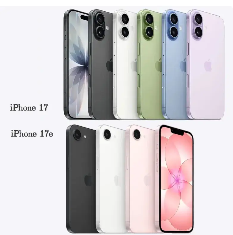 iPhone 17、iPhone 17e